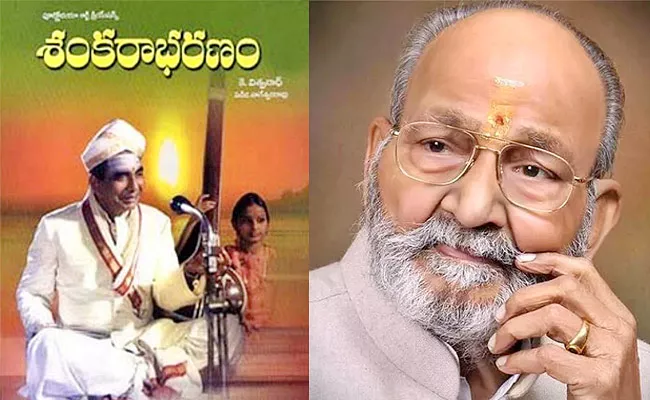 K Viswanath Sankarabharanam movie completed 45 years