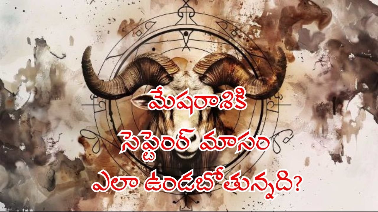 Aries September 2025 Horoscope Career, Love, Finance, and Health Predictions