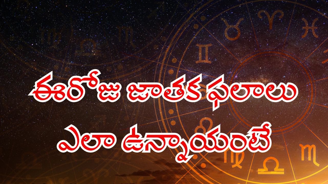 August 21, 2025 Thursday Horoscope Daily Astrology Predictions for All Zodiac Signs