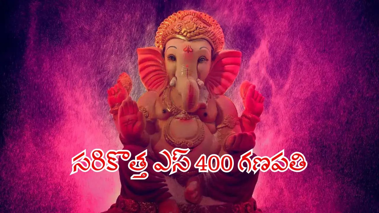 Brand New S-400 Ganapathi 2025 Latest Features, Design and Spiritual Significance
