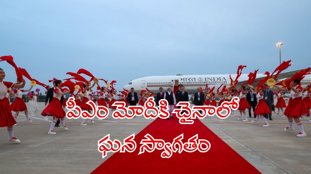Indian Prime Minister Visits China After Seven Years, Receives Grand Drone Welcome