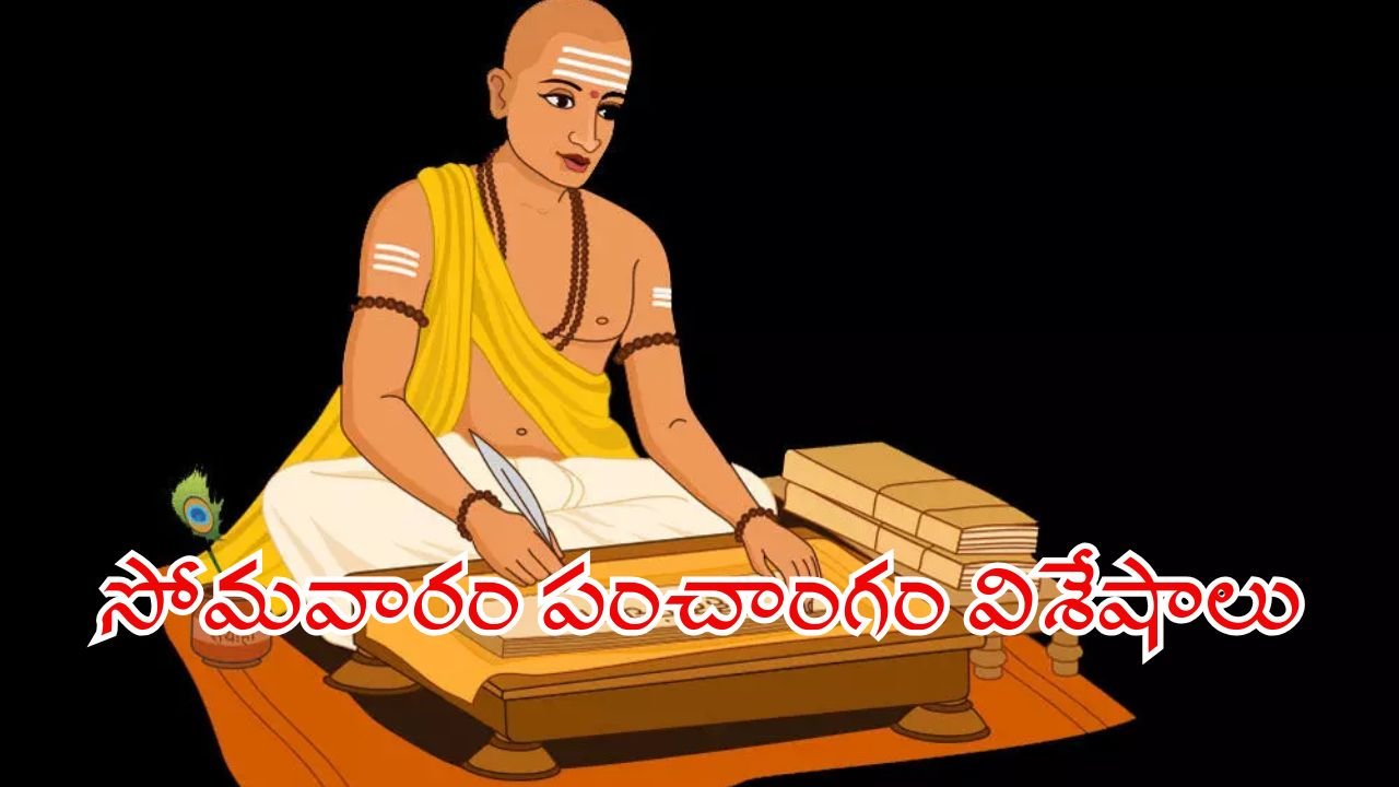 Last Shravan Somvar 2025 Panchangam Details Auspicious Timings, Rituals and Significance