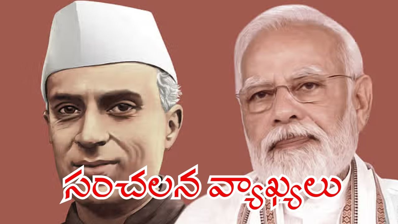 PM Modi's Sensational Remarks on Nehru Shocking Claims About India's Partition and Indus Waters Treaty