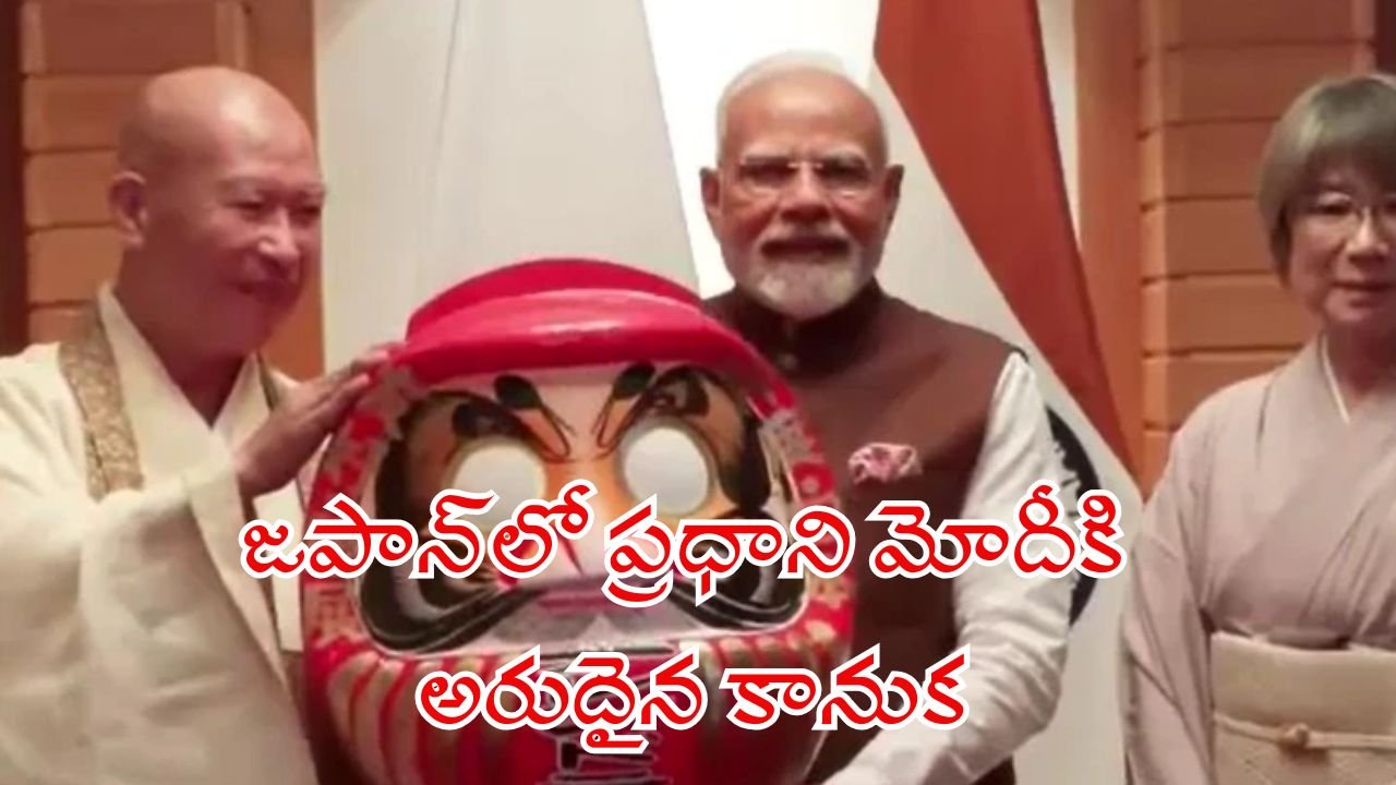 Rare Gift to PM Modi in Japan Daruma Doll from Shorinzan Daruma-ji Temple