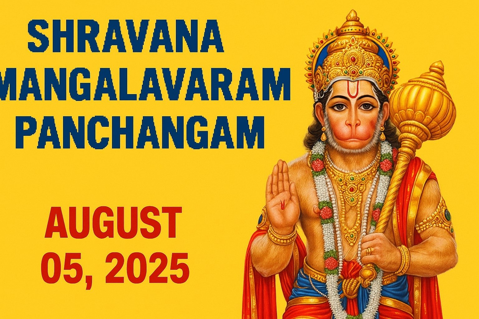 శ్రావణ మంగళవారం పంచాంగం విశేషాలు