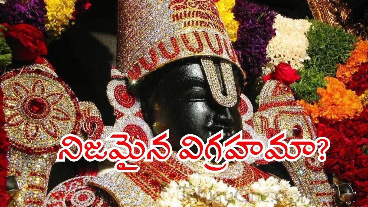The Divine Presence of Lord Venkateswara in Tirumala Beyond a Mere Idol