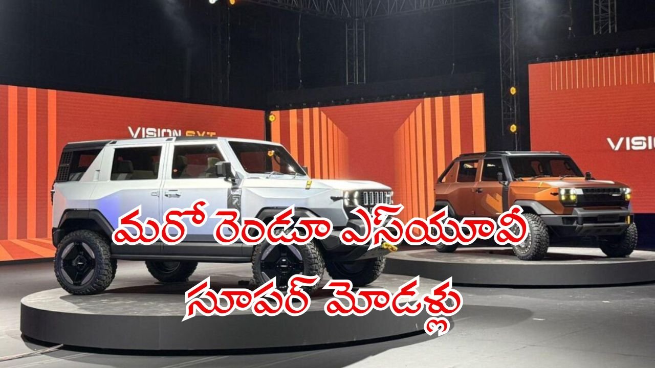 Two More Super SUV Models from Mahindra