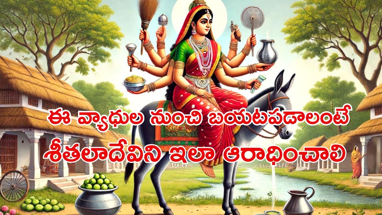 Why is Sheetala Devi Worshipped in Shravan Significance and Rituals