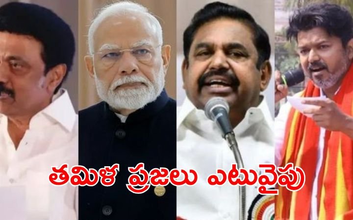 2026 Tamil Nadu elections poll