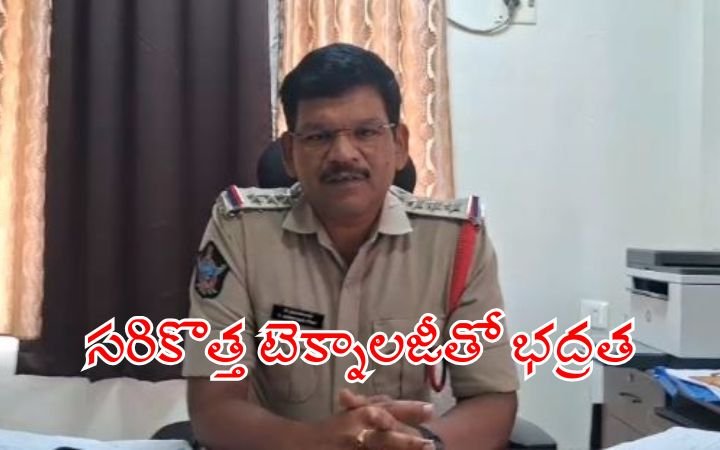 Advanced Technology and Security for Sirimanu Jatara in Vizianagaram