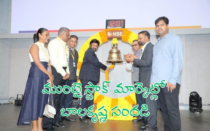 Balakrishna Creates Buzz at Mumbai Stock Market