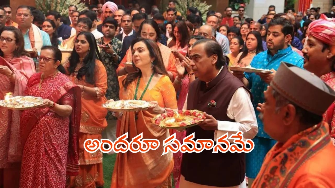 Billionaire Mukesh Ambani Bows to Lord Ganesha