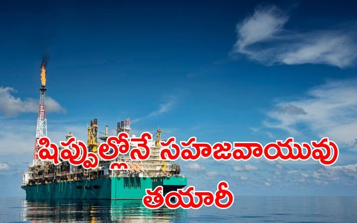 China NGUYA FLNG Floating LNG Refinery