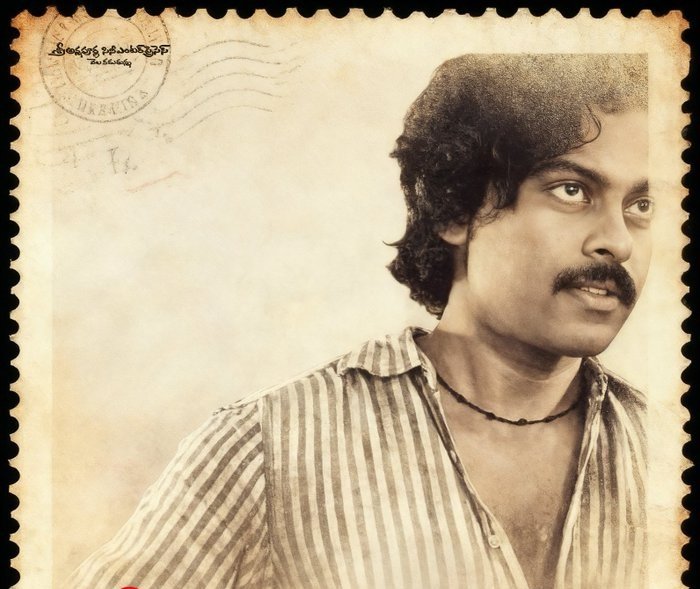 Megastar Chiranjeevi’s Debut Film ‘Pranam Khareedu’ Turns 47 | Tribute & Fan Celebration