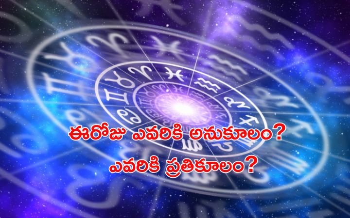 Daily Horoscope September 29 2025