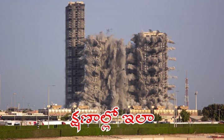 Dust-Free Demolition Technology