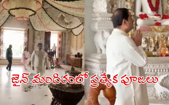 Gautam Adani Jain Temple Visit After SEBI Clean Chit