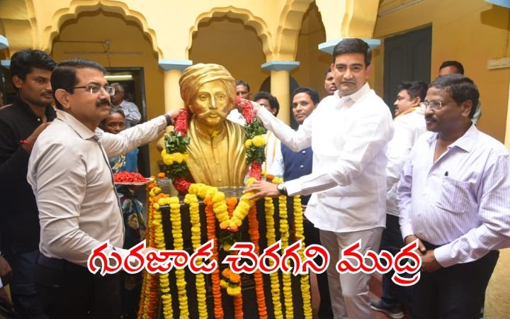 Gurajada Apparao 163rd Birth Anniversary
