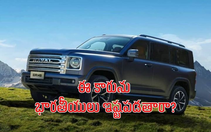Haval H9 SUV Price, Features, Mileage, Speed, and Full Review in India