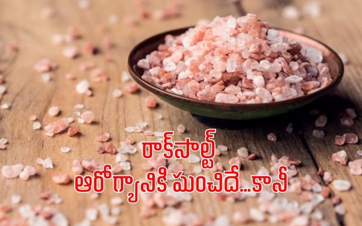Health Risks of Excess Rock Salt Iodine Deficiency, Blood Pressure, Heart & Memory Issues