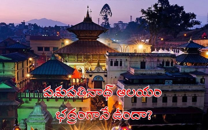Is Nepal’s Pashupatinath Temple Safe Amid Unrest