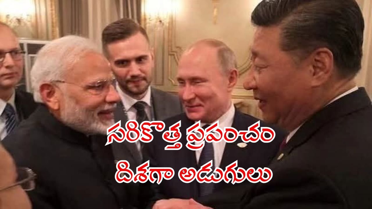 Key Talks Between Putin, Xi Jinping and Modi at SCO Summit 2025