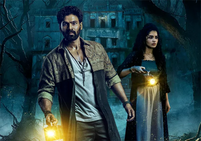 Kishkindapuri Review