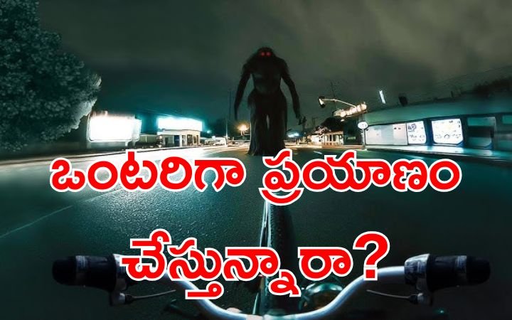 Late Night Solo Bike Ride Turns Terrifying – Watch the Viral Video