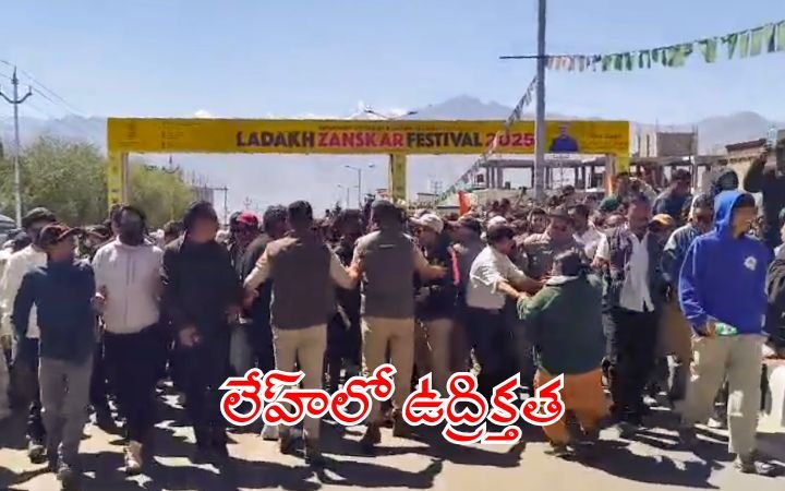 Leh Violence Youth Protesters Torch BJP Office, CRPF Vehicle Amid Demand for Ladakh Statehood and Sixth Schedule