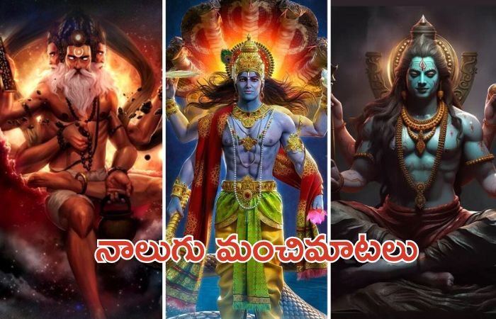 Life Lessons Golden Words of Wisdom from God for Success and Happiness