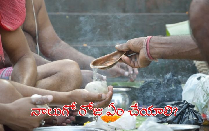Mahalaya Paksha Chaturthi Rituals
