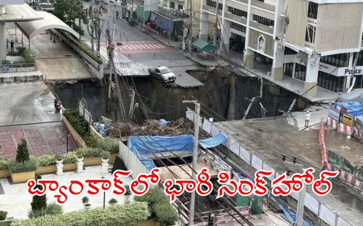 Massive 50-Meter-Deep Sinkhole Opens in Front of Vajira Hospital Bangkok Buildings Evacuated