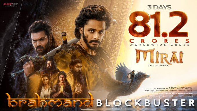 Teja Sajja Mirai Collection Report