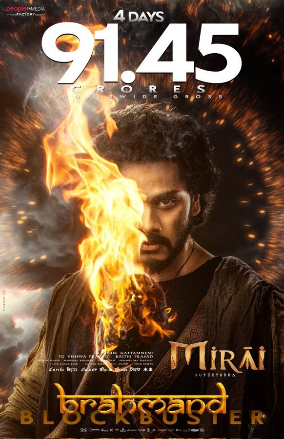 Teja Sajja Mirai Collection Report
