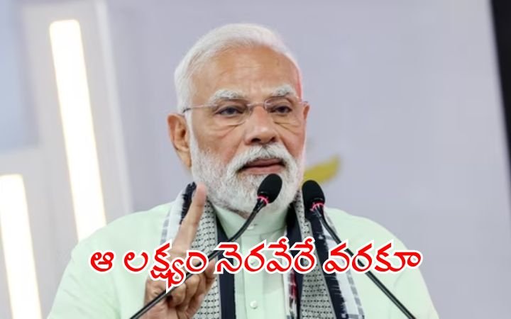 PM Modi BJP Prime Minister Candidate 2044