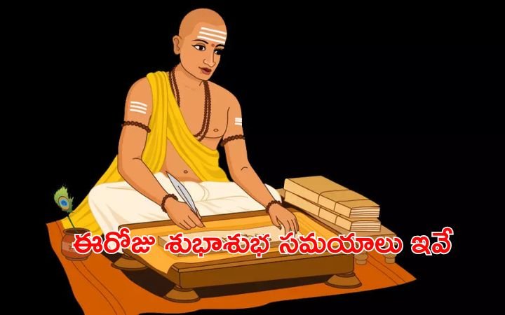 Panchangam Today September 29 2025