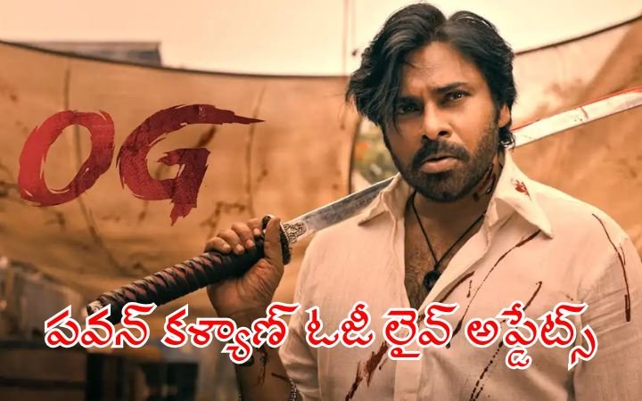 Pawan Kalyan OG Live Updates