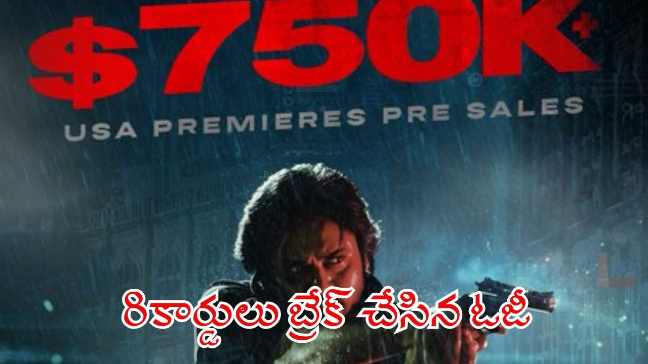 Pawan Kalyan’s OG Breaks U.S. Pre-Sale Records