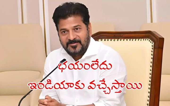 Revanth Reddy on US 50% Tariffs