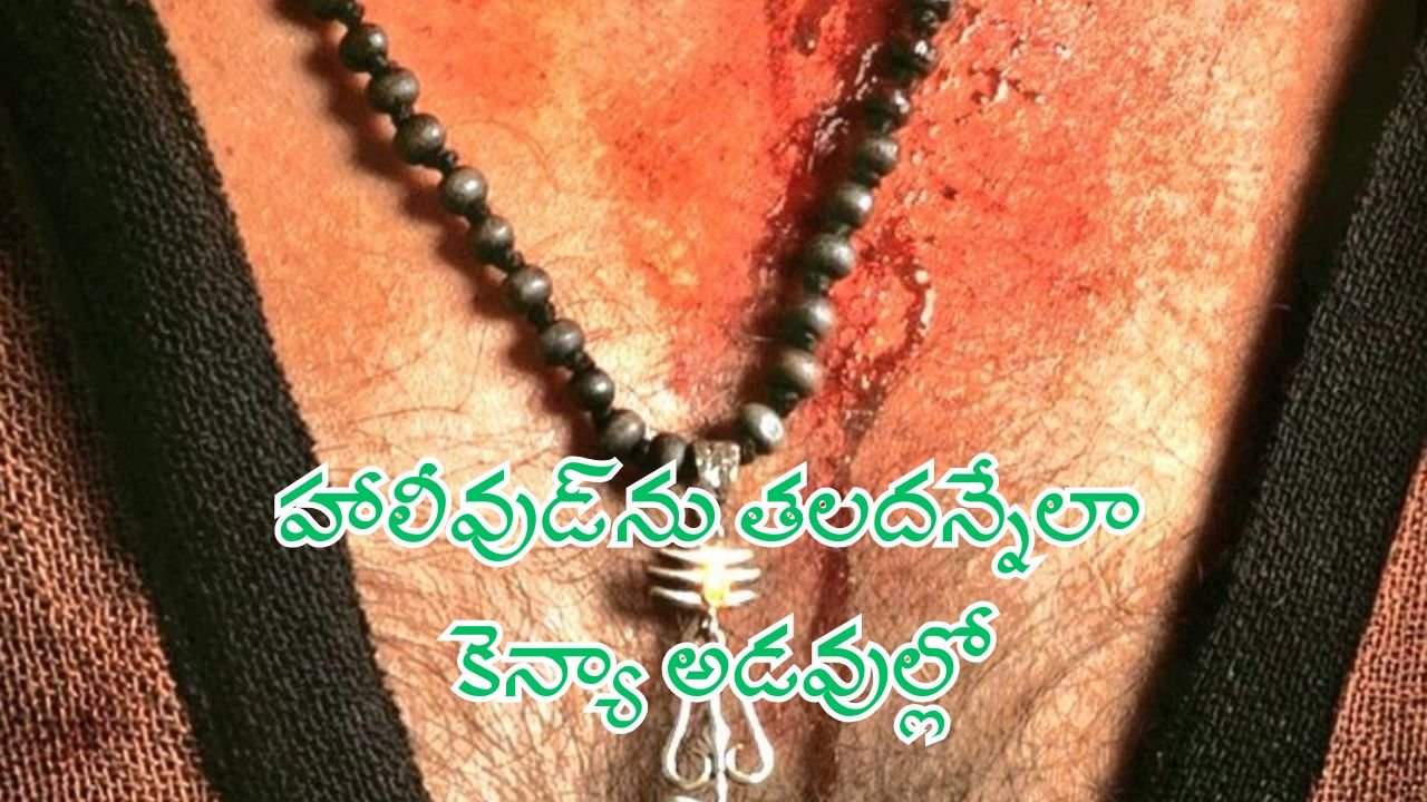 SSMB29 Filming in Kenya Jungles Rajamouli’s Epic Adventure to Rival Hollywood