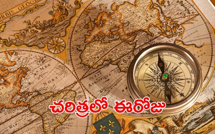 September 14This Day in History Famous Events in India