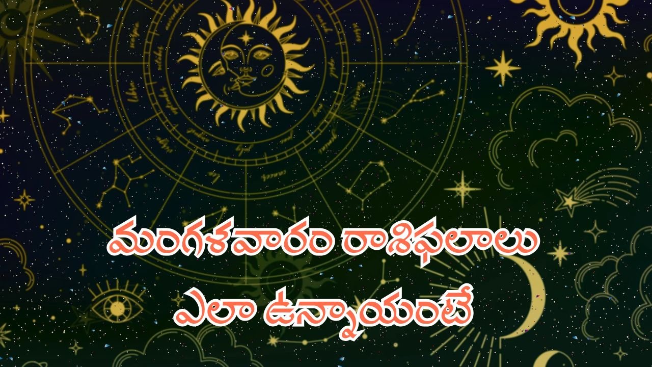 September 2, 2025 Horoscope Predictions Tuesday Rasi Phalalu for All 12 Zodiac Signs