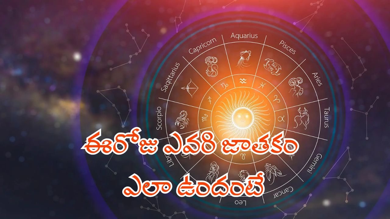 September 4, 2025 Daily Horoscope Predictions