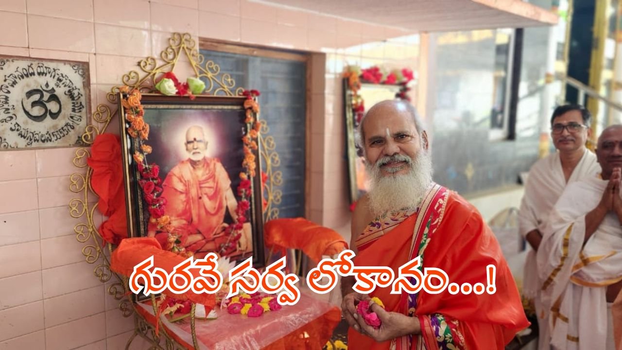 Sri Swami Antarmukhananda 75th Jayanti at Vizianagaram Ashram