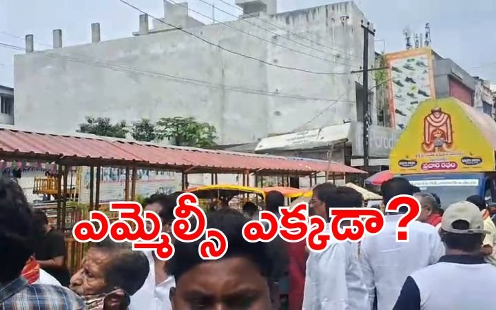 Strange Incident in Vizianagaram – Search for Missing MLC Creates Sensation