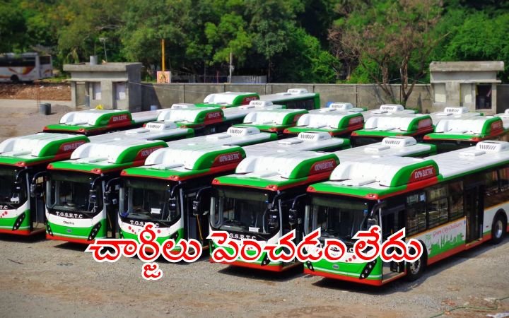 TSRTC bus fare revision