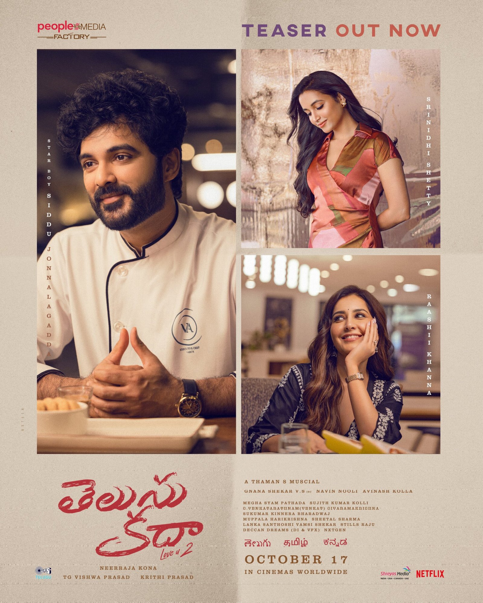 Siddhu Jonnalagadda Telusu Kada Teaser