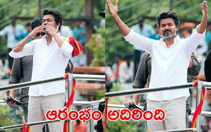 Thalapathy Vijay political debut