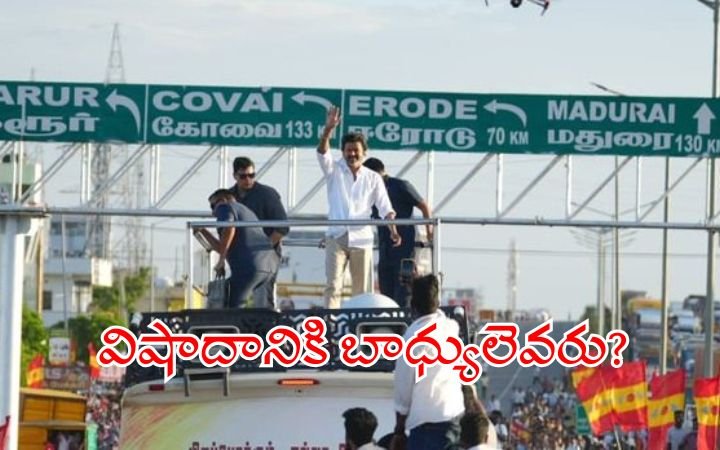 Thalapathy Vijay’s Namakkal and Karur Rally Tragedy 31 Dead in Stampede During TVK Campaign