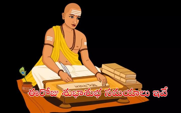 Today’s Panchangam – September 30, 2025